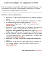 Mobile Screenshot of o-maslah.mssoil.ru